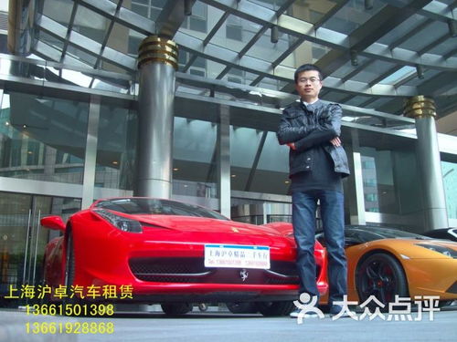 滬卓汽車租賃延安西路分部 您的專業汽車出租服務伙伴