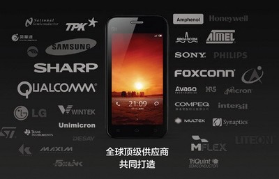 雷軍解析小米手機 以少為多，取舍有道——聚焦手機研發(fā)的核心哲學
